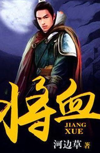 机智问答网页-解答你要问的在家里怎么做麻辣香锅?问题